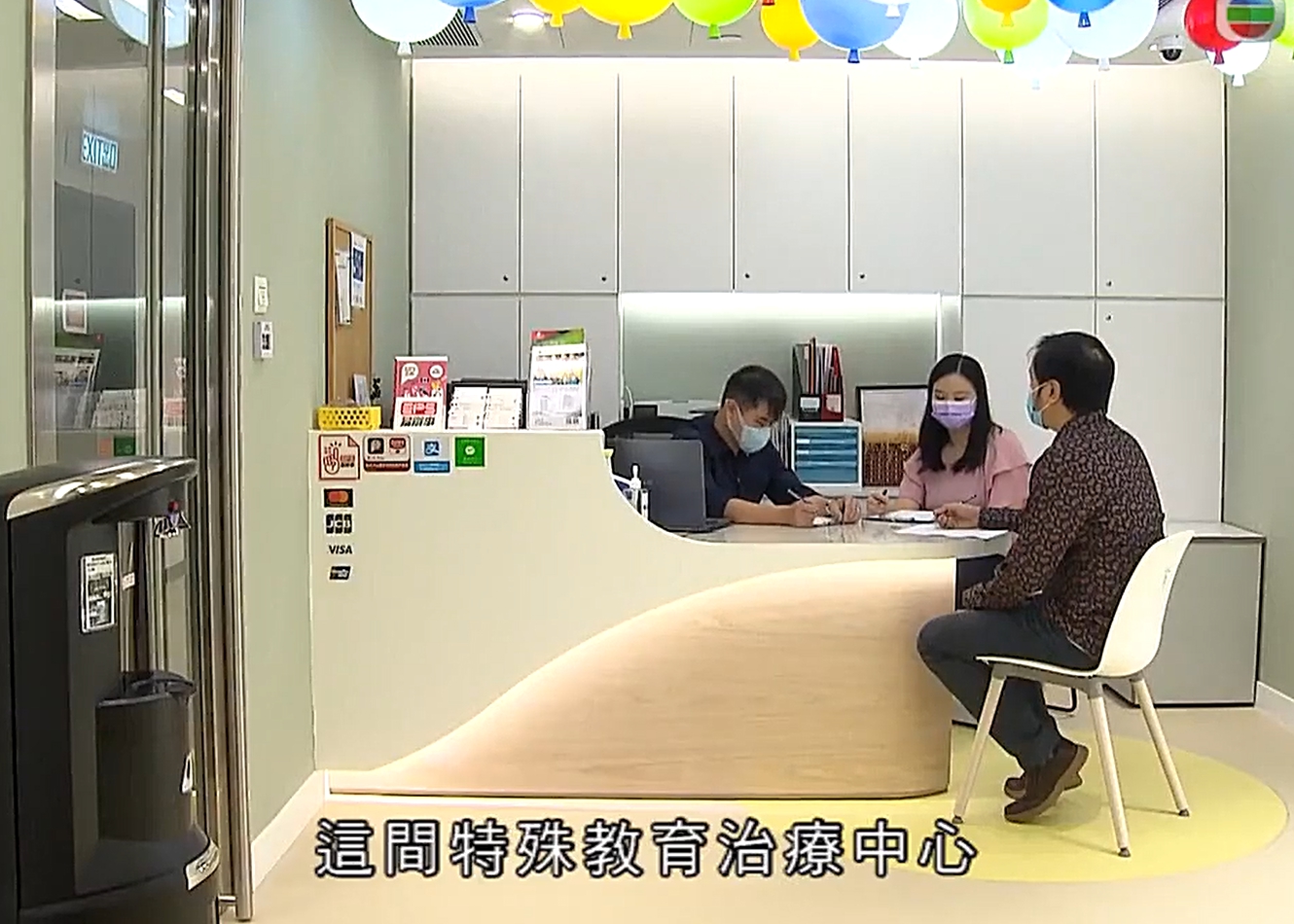 interview.jpg